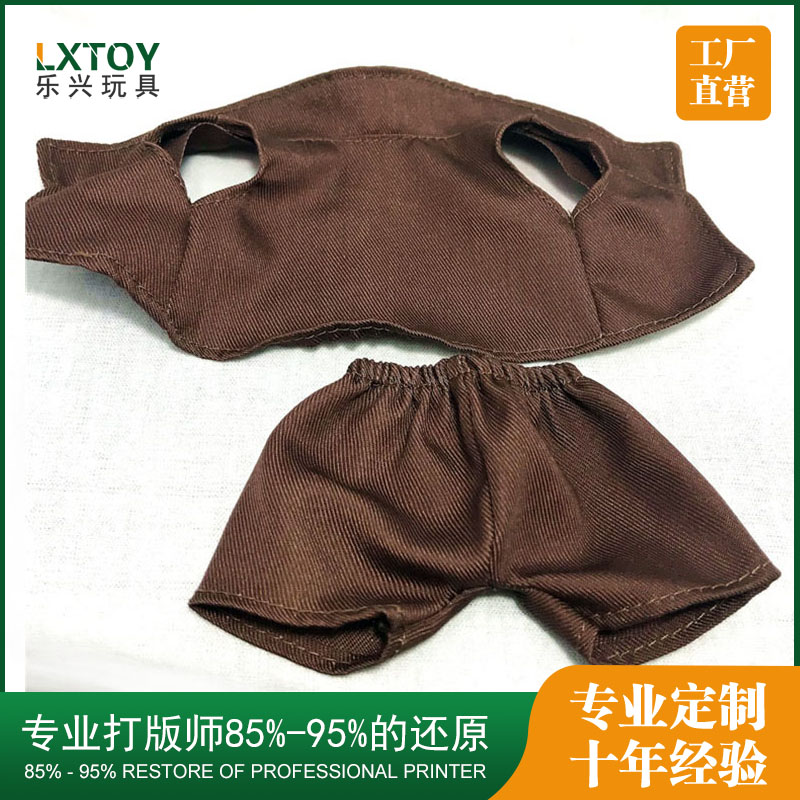 深咖短西服人偶毛絨公仔服裝